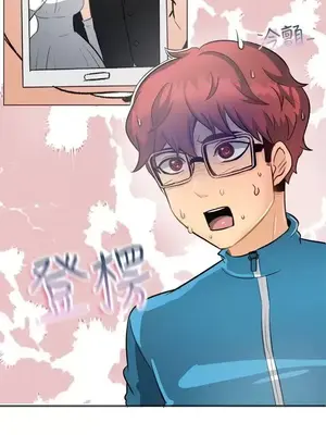 一起享用吧？ 1-124話[完結]_050002