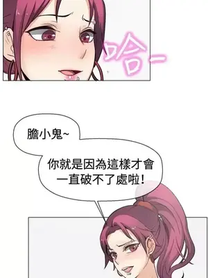 一起享用吧？ 1-124話[完結]_050003
