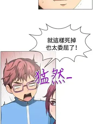 一起享用吧？ 1-124話[完結]_050005