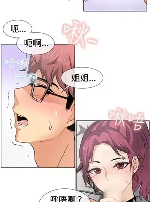 一起享用吧？ 1-124話[完結]_050011