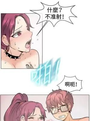 一起享用吧？ 1-124話[完結]_050016