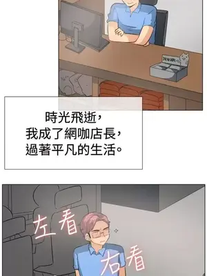 一起享用吧？ 1-124話[完結]_050018