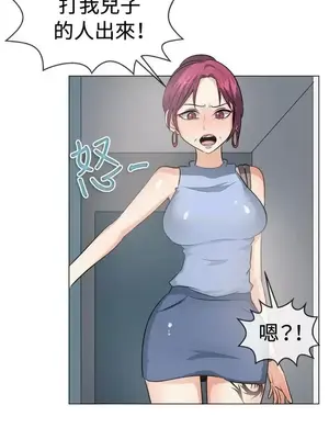 一起享用吧？ 1-124話[完結]_050019