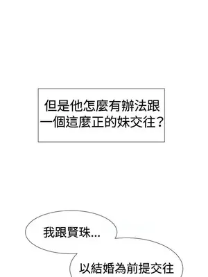 一起享用吧？ 1-124話[完結]_051002