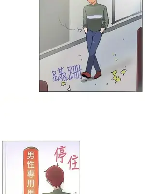 一起享用吧？ 1-124話[完結]_051003