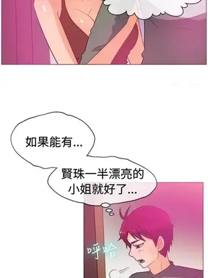 一起享用吧？ 1-124話[完結]_051004