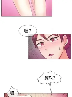 一起享用吧？ 1-124話[完結]_051005