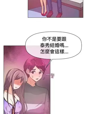 一起享用吧？ 1-124話[完結]_051006