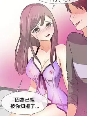 一起享用吧？ 1-124話[完結]_051007