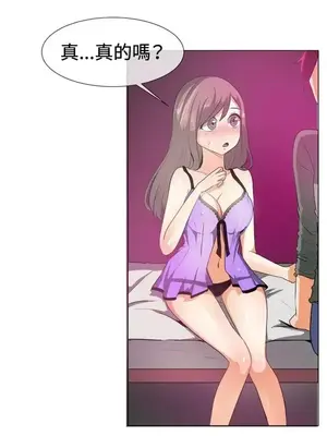 一起享用吧？ 1-124話[完結]_051008