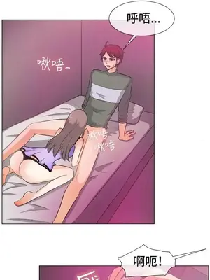 一起享用吧？ 1-124話[完結]_051011