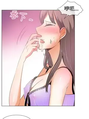 一起享用吧？ 1-124話[完結]_051012