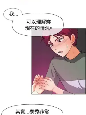 一起享用吧？ 1-124話[完結]_052002