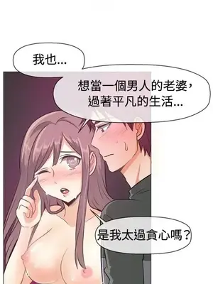 一起享用吧？ 1-124話[完結]_052003