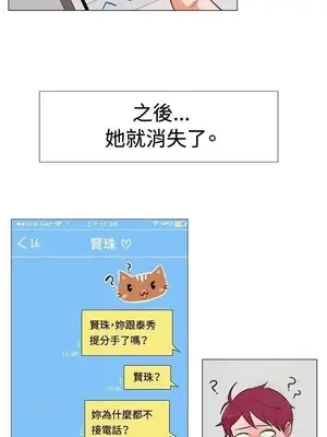 一起享用吧？ 1-124話[完結]_052014