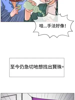 一起享用吧？ 1-124話[完結]_052015