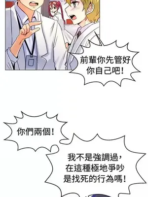 一起享用吧？ 1-124話[完結]_053002