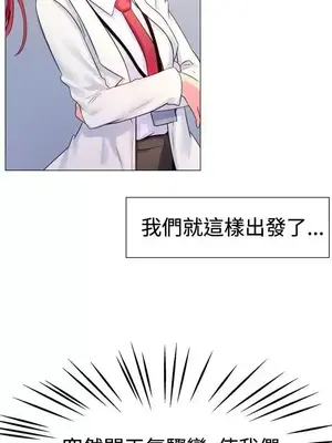 一起享用吧？ 1-124話[完結]_053003