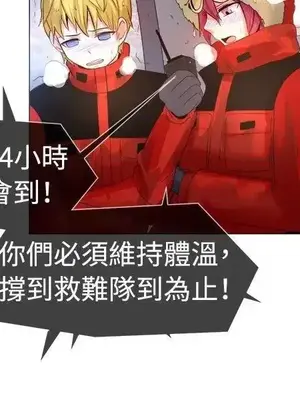 一起享用吧？ 1-124話[完結]_053004