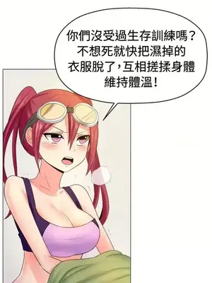 一起享用吧？ 1-124話[完結]_053005