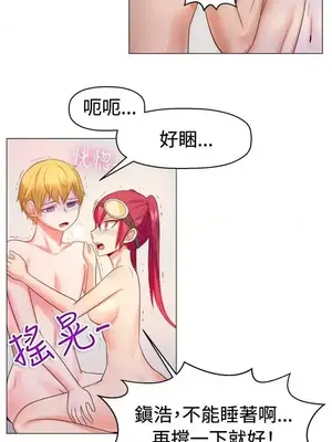一起享用吧？ 1-124話[完結]_053006