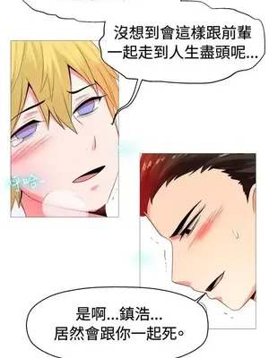 一起享用吧？ 1-124話[完結]_053008