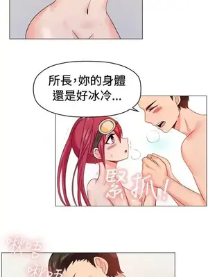 一起享用吧？ 1-124話[完結]_053011