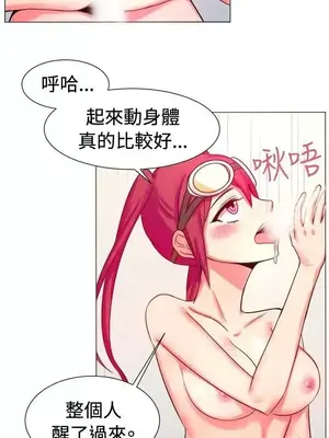 一起享用吧？ 1-124話[完結]_054008