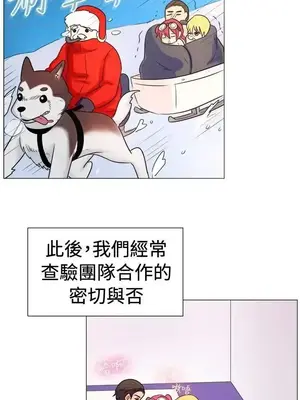 一起享用吧？ 1-124話[完結]_054014