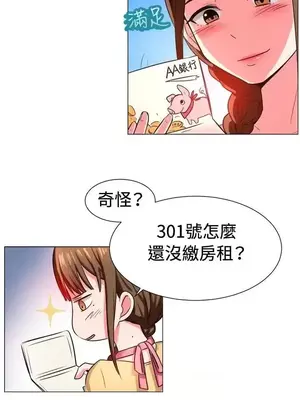 一起享用吧？ 1-124話[完結]_055002