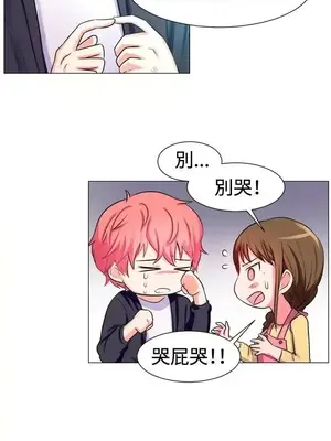 一起享用吧？ 1-124話[完結]_055005