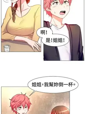 一起享用吧？ 1-124話[完結]_055006