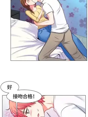 一起享用吧？ 1-124話[完結]_055009