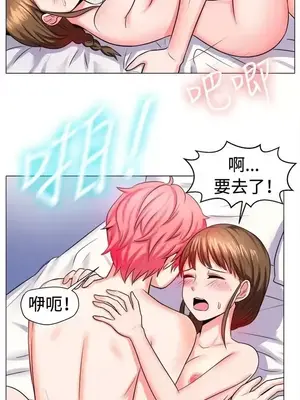 一起享用吧？ 1-124話[完結]_056005