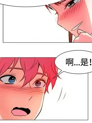 一起享用吧？ 1-124話[完結]_056009