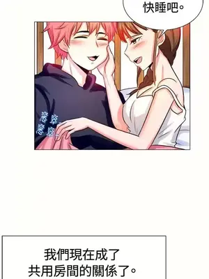 一起享用吧？ 1-124話[完結]_056012