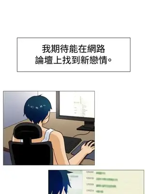 一起享用吧？ 1-124話[完結]_057002