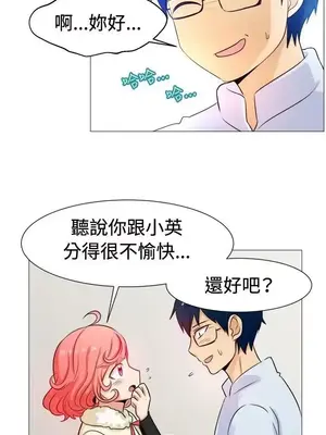 一起享用吧？ 1-124話[完結]_057003