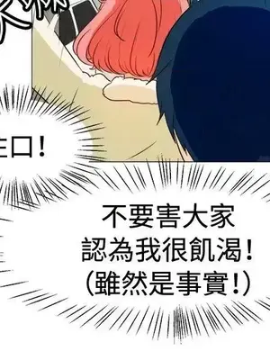 一起享用吧？ 1-124話[完結]_057004