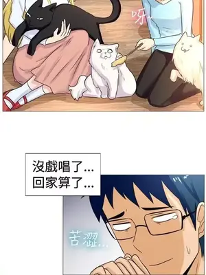 一起享用吧？ 1-124話[完結]_057005