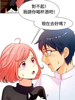 一起享用吧？ 1-124話[完結]_057006