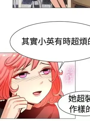 一起享用吧？ 1-124話[完結]_057007