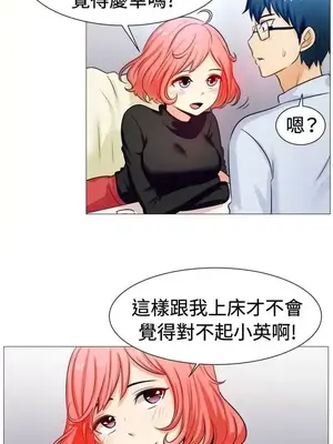 一起享用吧？ 1-124話[完結]_057008