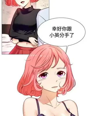 一起享用吧？ 1-124話[完結]_057009