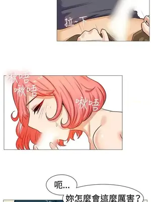 一起享用吧？ 1-124話[完結]_057012