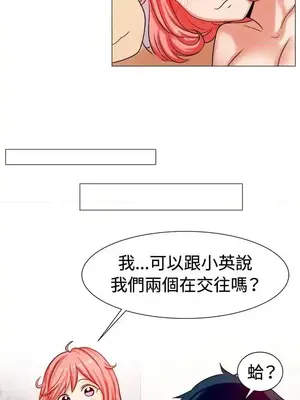 一起享用吧？ 1-124話[完結]_058006