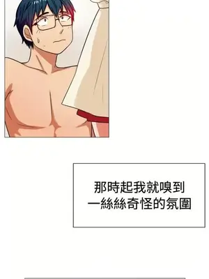 一起享用吧？ 1-124話[完結]_058007