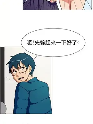 一起享用吧？ 1-124話[完結]_058008