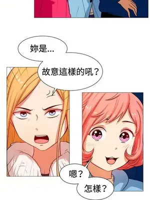 一起享用吧？ 1-124話[完結]_058010