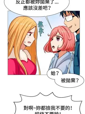 一起享用吧？ 1-124話[完結]_058011